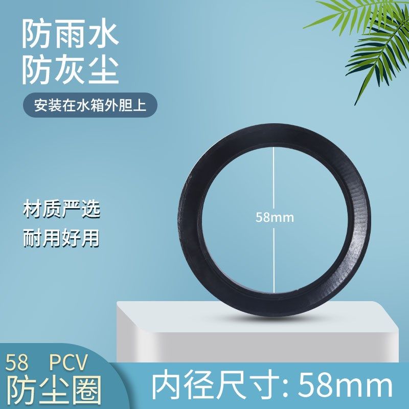 太阳能热水器配件大全硅胶密封圈防水防尘圈底托47 58 70管胶圈垫,全屋定制,柜体,淘宝优惠券,粉丝福利购,淘宝优惠卷