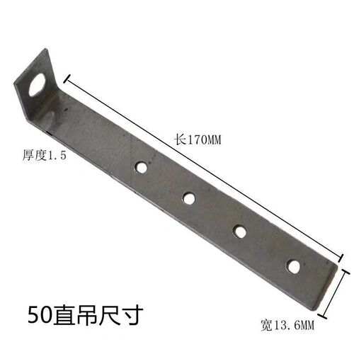 国标38/50直吊7字勾吊钩L型直大吊木工板轻钢龙骨配件qig4aab1px