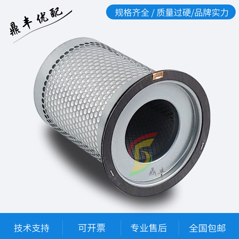德哈哈螺杆空压机保养配件DB/DC/DM-50A专用油气分离器芯 保4000H