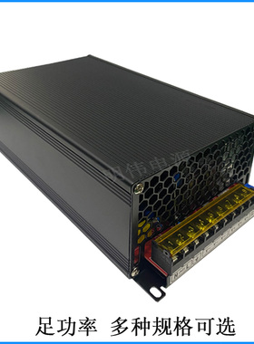 恒流电源1200W60V70V80V开关电源步进电机马达24V36V48V60V1200W