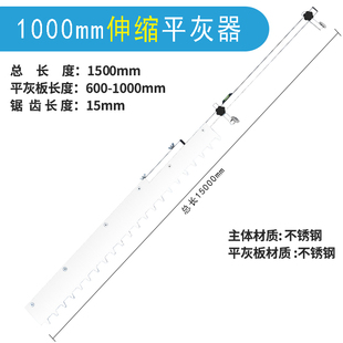 平灰器泥瓦工铺贴瓷砖工具专用地砖砂浆耙铺砖贴砖找平器平沙器
