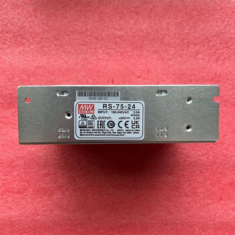 明纬开关电源RS-75 3.3V5V12V15V24V48V 75W稳压NES变压器S-50