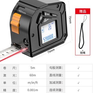 德国KOMAX红外线激光测距仪卷尺测量仪工具高精度手持电子尺量房