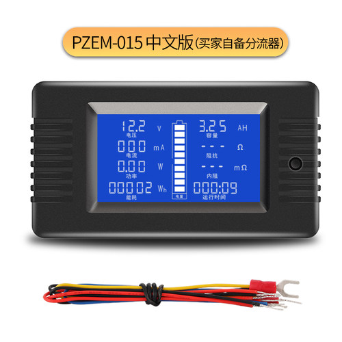 LCD电池测试仪 电压电流容量内阻功率能耗显示0-200V 10A50A300A