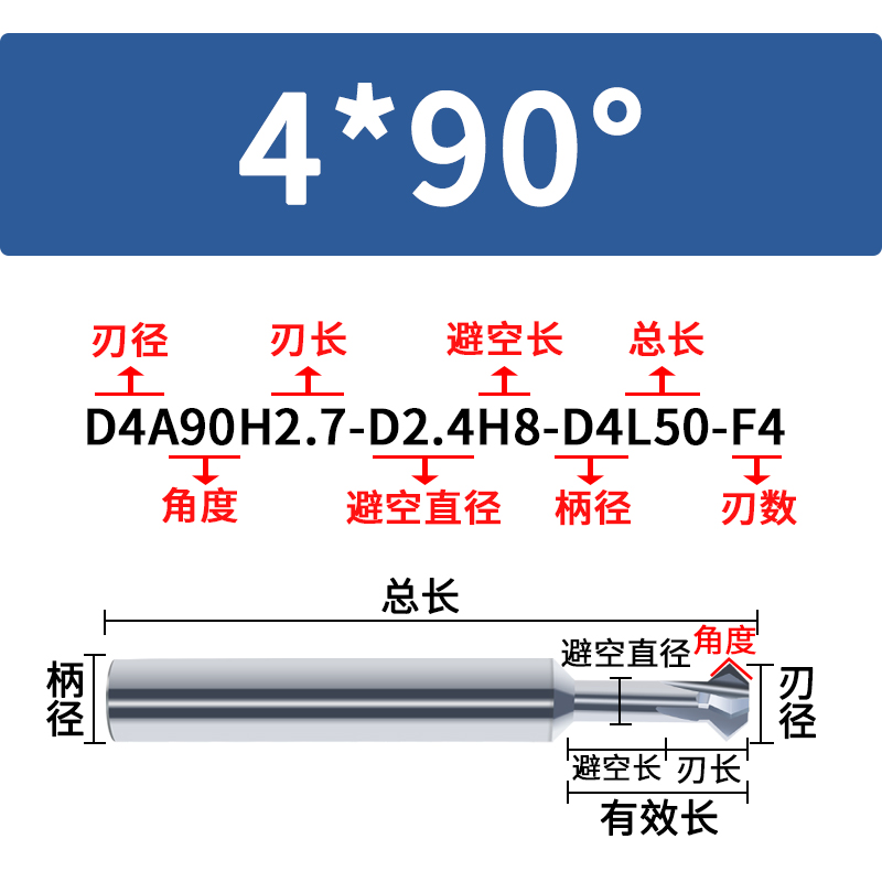 钨钢上下倒角刀硬质合金正反对角倒角刀9M0度双面倒角铣刀倒扣刀