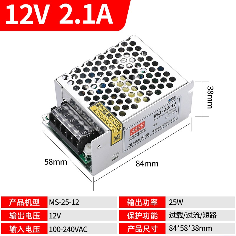 明伟220转24V开关电源12V监控S-120/150/200/350W变压器DC5V直流