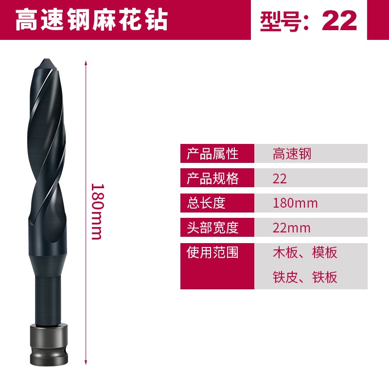 转头电动起子麻花钻头高速网22木工打孔F25手机电池手1820加长模