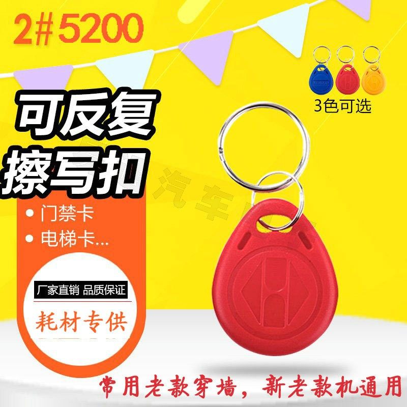 ID手机贴 5200-125K门禁卡 风景画贴智能门禁锁卡id卡手机贴,搬运/仓储/物流设备,机械式停车设备（立体停车库）,淘宝优惠券,粉丝福利购,淘宝优惠卷