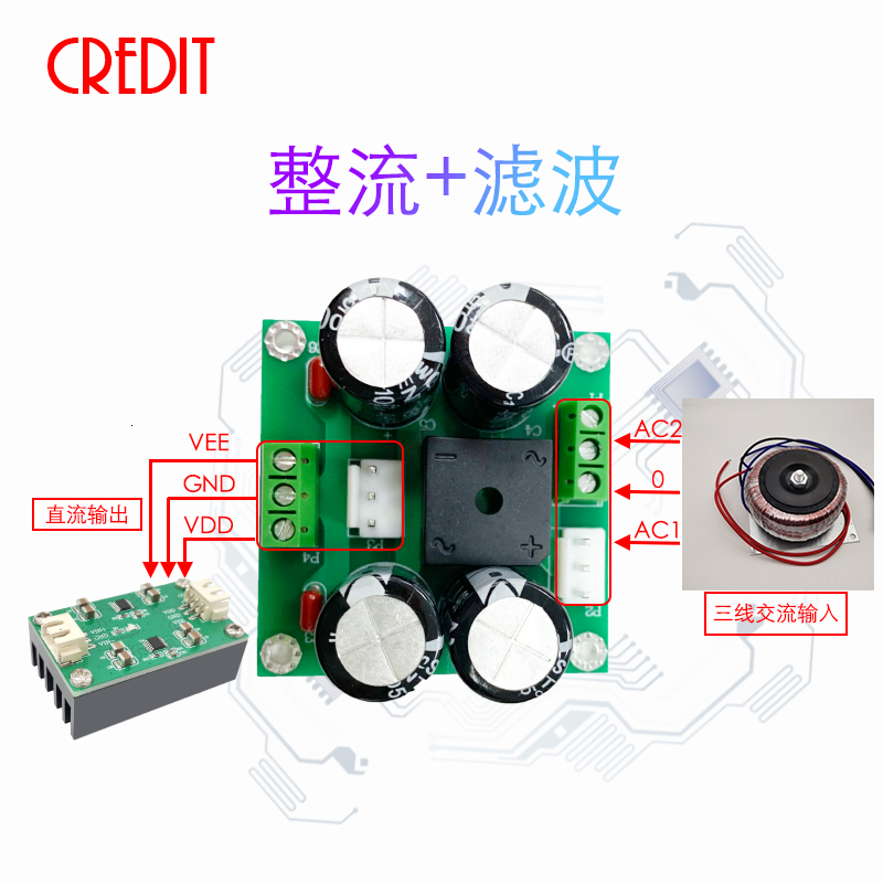 LT3045/LT3094线性电源  放大器专用低噪声电源  220VAC接电电源