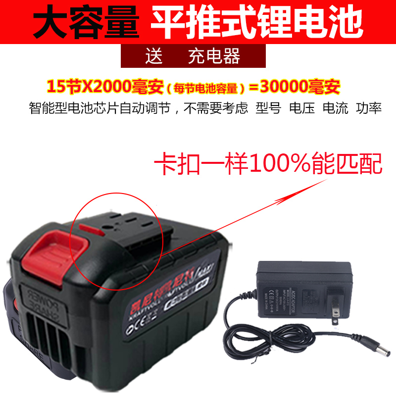 24V伏48VF锂电割草机68V充电y式12V电池42V电动打草机36V锂电池21