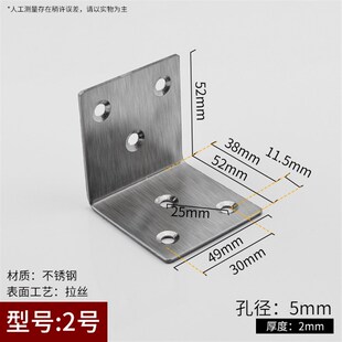 不锈钢角码 90度直角固定l型支架角铁桌椅连接三角铁家具五金配件