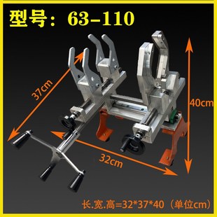 ppr管道承插机水管滑动固定器焊接机架管子夹具滑道pe热熔机架子