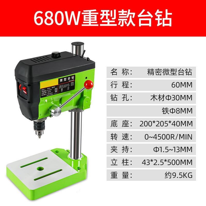 微型迷你台钻钻床铣床小型台转家用多C功能工业级220v钻孔机工作
