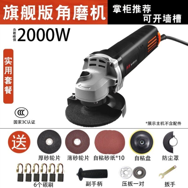 德国电动打磨机魔关搅磨光机抛光脚角磨机多功能手摸机沙砂轮小型