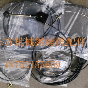 山推压路机配件原装SR16SR18SR20SR22油门拉线软轴3.7米手控油门