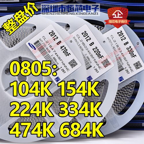 整盘贴片陶瓷电容1206 226K 10V16V25V50V 22uF X7R K档10%一盘2K