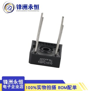 塑封 KBPC1010 方形整流桥 四脚 方桥 10A/1000V SEP全新