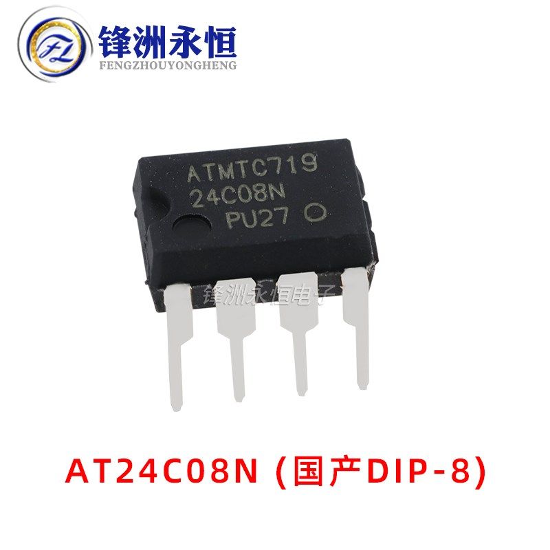 AT24C01/02/08/16/32/64 直插DIP-8 AT24C02AN 存储芯片IC 国产,工业油品/胶粘/化学/实验室用品,实验室漏斗,淘宝优惠券,粉丝福利购,淘宝优惠卷