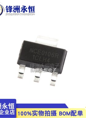 NCE0106R 原装正品 N沟道MOS场效应管 SOT-223 100V6A 贴片