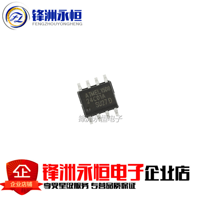 AT24C01/02/08/16/32/24C64 24C02 存储芯片IC 国产贴片SOP-8,工业油品/胶粘/化学/实验室用品,实验室漏斗,淘宝优惠券,粉丝福利购,淘宝优惠卷