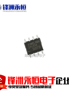 AT24C01/02/08/16/32/24C64 24C02 存储芯片IC 国产贴片SOP-8