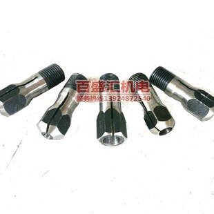 5.0 4.0 6.0mm 3.0 锣机配件吊磨机手柄锁咀锣机夹头夹咀卡头2.35