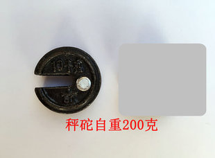 100型机械磅称 秤砣 磅秤坨5kg 10kg 20kg 50k 称砣砝码老式砣