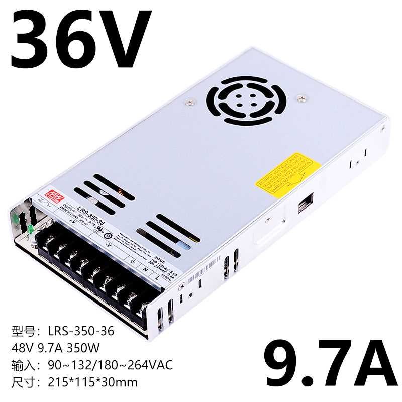 新款LRS-350W明纬5V12V直流24V开关电源220转48V15V36V S/NES 3.3