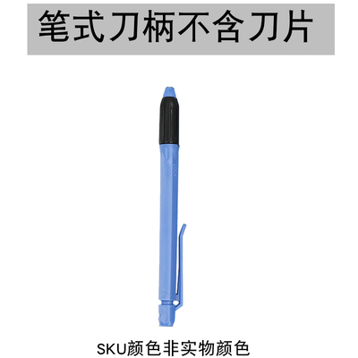 去毛刺刮刀BS1018修边器NB1100修边刀片BS1010刮刀片BK3010刮刀把