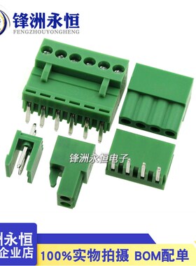绿色 HT3.96 2P/3/4/5/6/7/8-12P接线端子 插拨式 弯脚/直脚 整套
