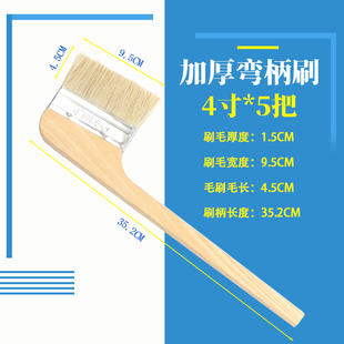 毛刷长柄弯头板刷油漆刷油扫灰工业船用机床模具清洁漆扫刷
