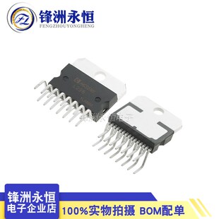 国产 L298N ZIP-15 步进电机驱动芯片/电桥-内部开关 L298N芯片