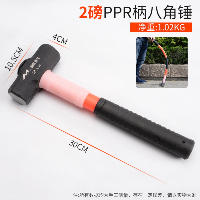 纯钢八角锤工地用榔头铁锤子实心连体砸墙大锤重型手锤一体拆墙大