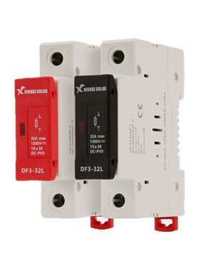 光伏直流熔断器底座10*38 DC1000V 32A 红黑带灯保险丝底座