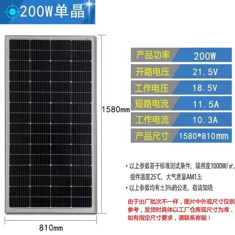 太阳能光伏发电板12v电池q板充电板50W100W200W300W铅酸锂电池通