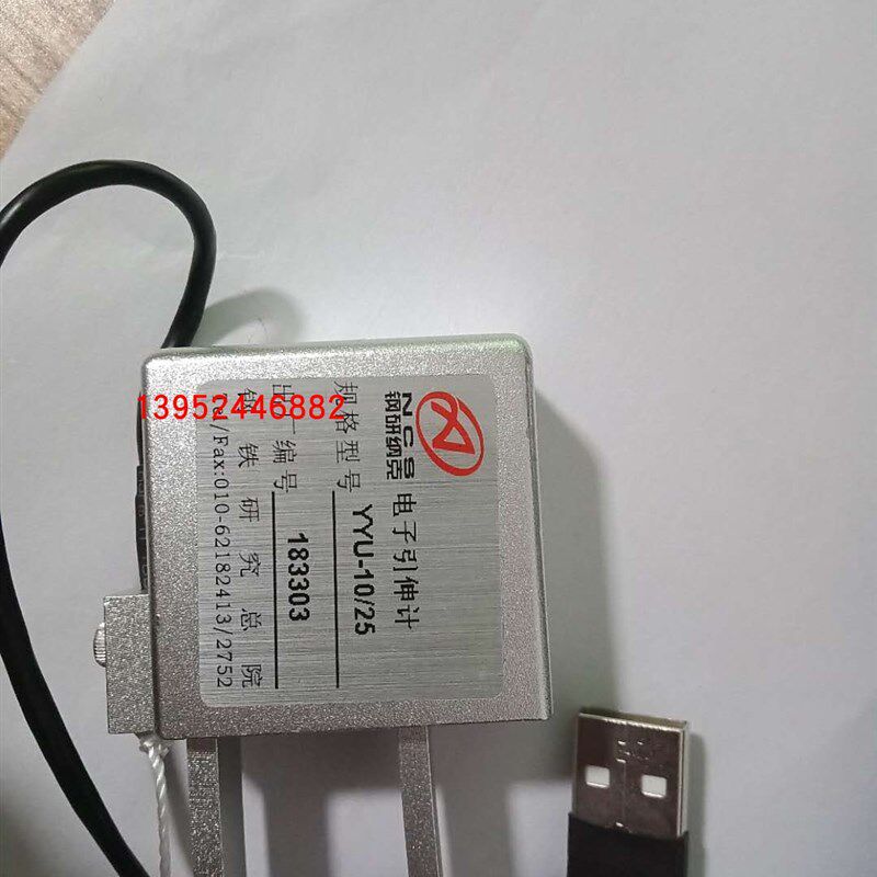 电子引伸计北京纳克钢研引伸计YYU-5/5025/5010/25引伸计刀片夹簧
