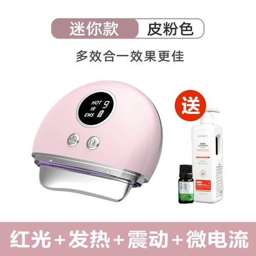 电动筋膜刀发热微电流肌肉松解工具大小腿颈部面部筋膜刀刮痧刀