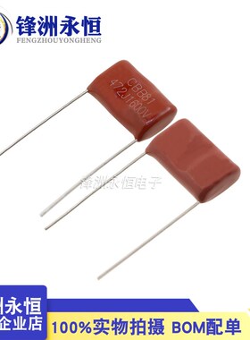 1600V472J  脚距P=15MM  4.7NF CBB81电容