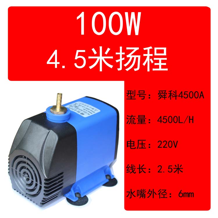 雕刻机主轴冷却循环75/100/150W水泵 水钻打孔潜水泵微型220V