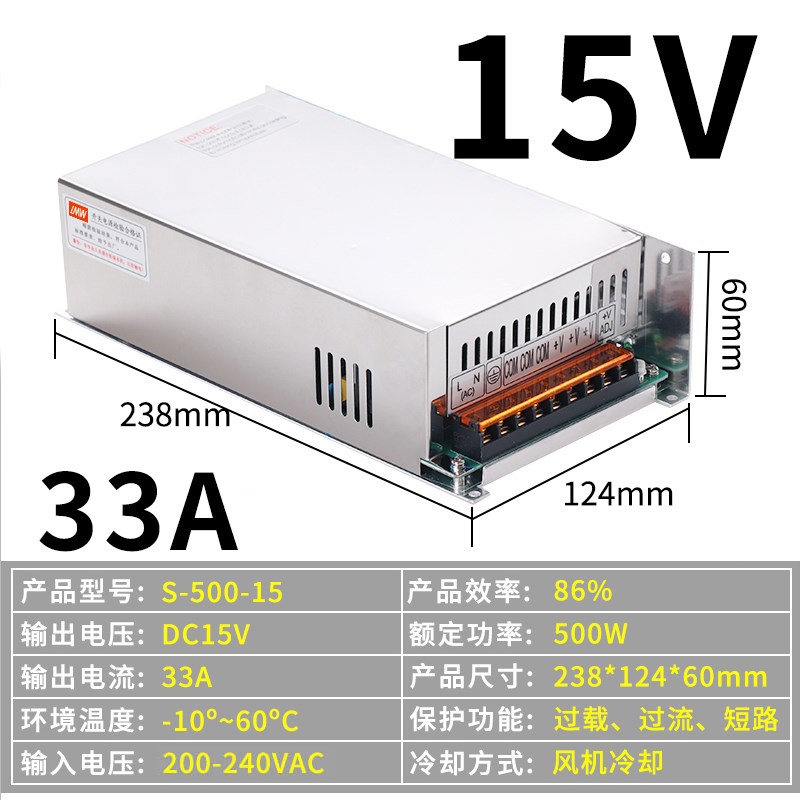 明伟SP-500W-24V20A 36V48V720W800W大功率开关电源S-600W-12V50A