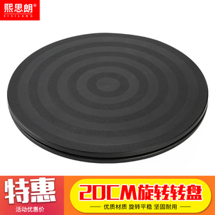 打包转盘承重旋转底座快递封箱神器旋转转盘家具塑料插花圆展示台