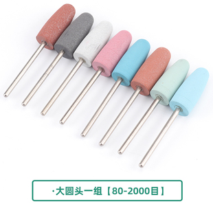 硅胶磨头 不锈钢抛光硅橡胶磨头2.35mm柄 模具修模精密抛光打磨头