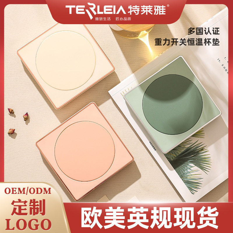 加热杯垫55度恒温USB保温杯垫活动伴手礼定制logo暖暖杯套装礼盒