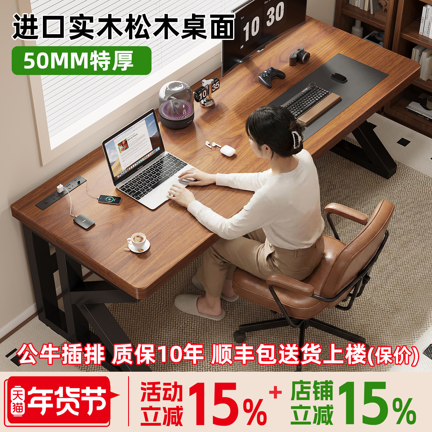 实木电脑桌卧室家用台式电竞桌学习写字桌工作台办公桌双人书桌子
