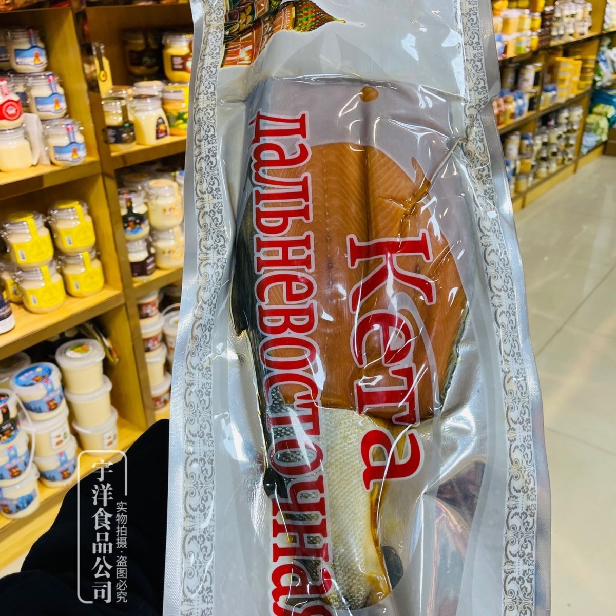 俄罗斯大马哈咸鱼一条近3斤红肉大马哈咸鱼包邮蒸着吃炸着吃