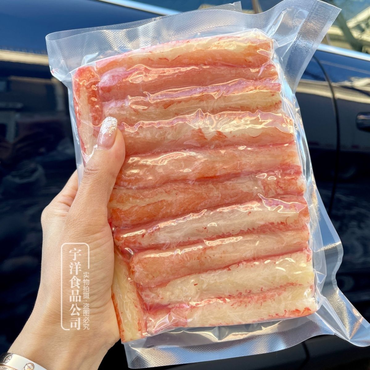 俄罗斯风味帝王蟹蟹腿肉一包1斤 帝王蟹腿肉熟冻开袋有冰衣有蟹筋