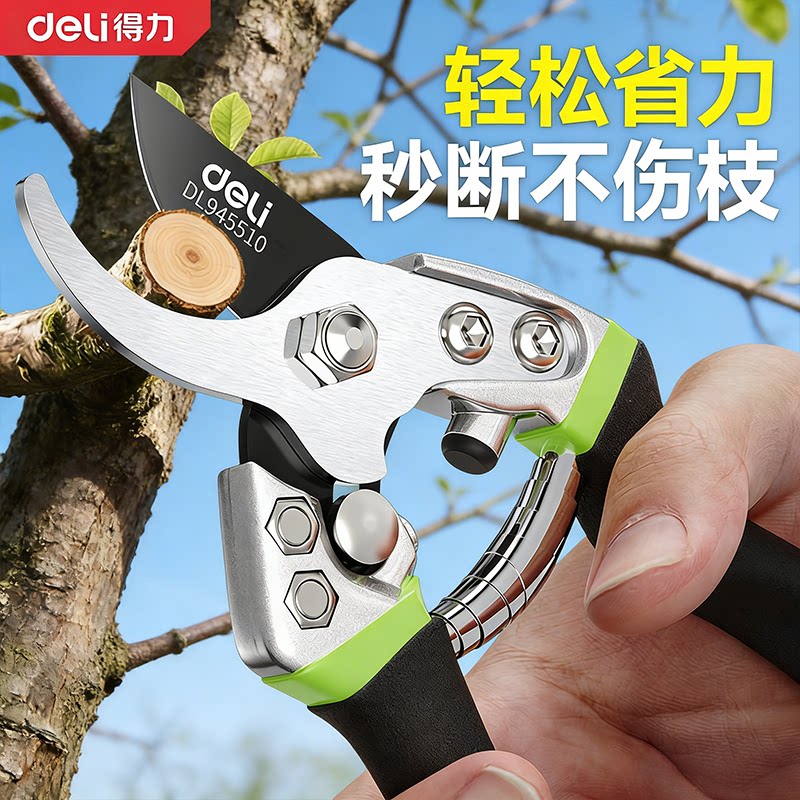 得力剪刀修枝剪果树园艺剪刀图片
