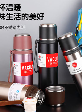 大容量旅行保温杯泡茶壶户外