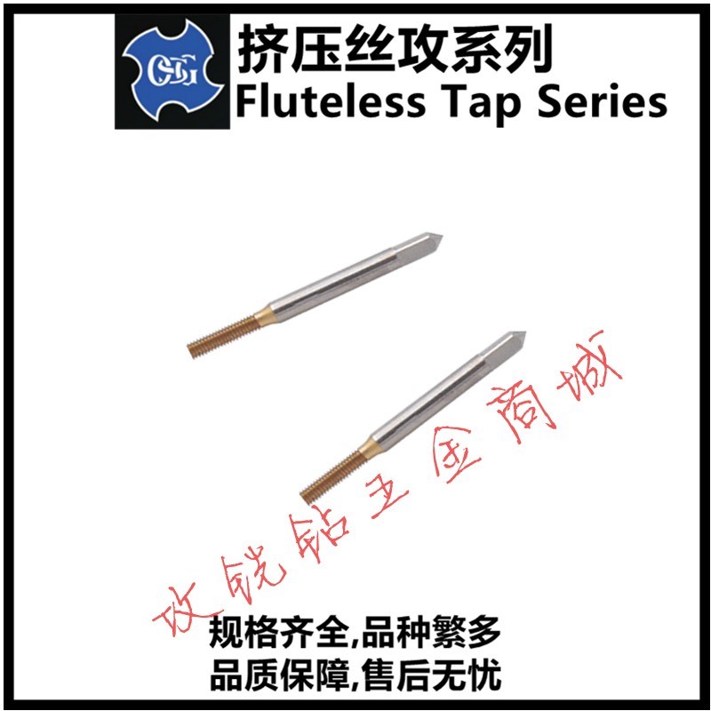 OSG镀钛挤压丝攻锥M1.6M1.7M1.8X0.35机用无屑细牙X0.2 RH4B