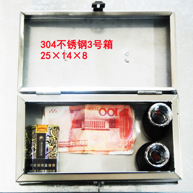 304不锈钢箱带锁工具钱箱子加厚长方形盒收纳储物小铁皮盒子定做